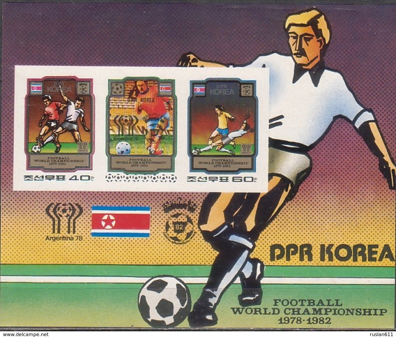 Soccer Football Korea Bl 79B Imperf 1982 World Cup Spain MNH ** - 1982 – Espagne