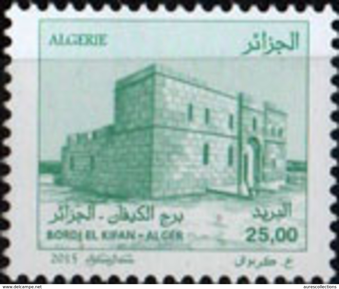 ALGERIE ALGERIA 2015 - BORDJ EL KIFFAN KIFFANE KIFAN KIFANE FORT DE L'EAU DEFINITIVES USAGE COURANT - MNH ** - Châteaux