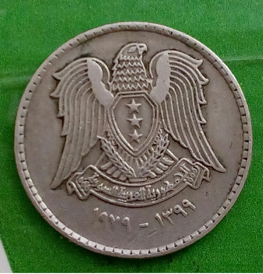 SYRIE - 25 PIASTRES - 1979 - KM.118 - Agouz - Syria