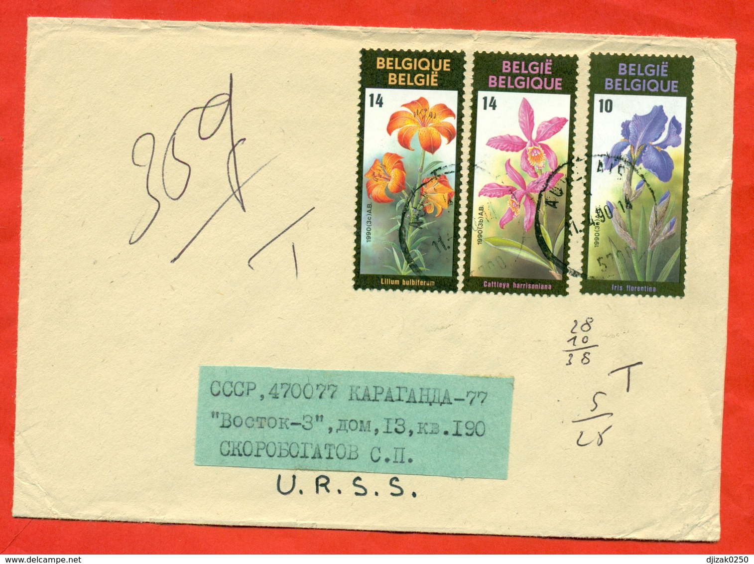 Belgium 1990. Flower Exhibition Gent. Complete Series.The Envelope Is Really Past Mail. - Covers & Documents