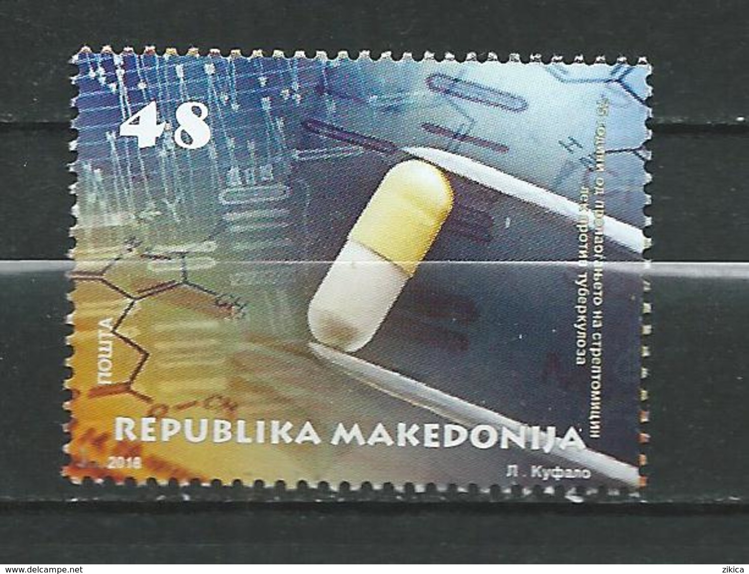 Macedonia 2018 - Science And Discovery-The 75th Ann. Of Discovery Of Streptomycin, Antibiotic Against Tuberculosis.MNH - Macedonia Del Nord