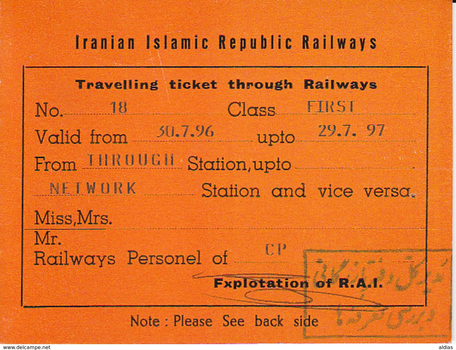 Iran-- Railway  Ticket Card  -  Carte De Circulation 1997 - World