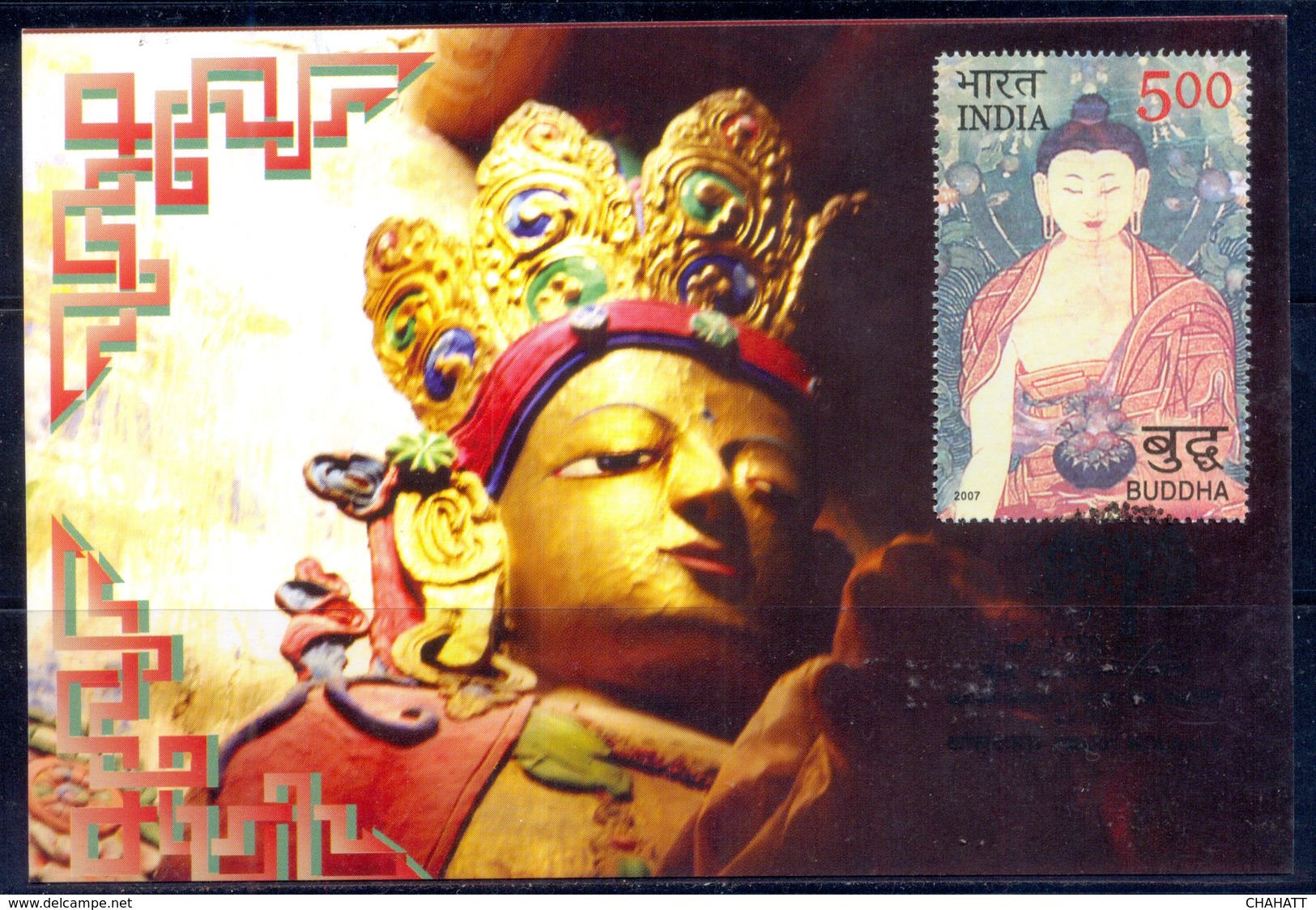 RELIGIONS-BUDDHISM- 2550 YEARS OF MAHAPARINIRVANA -MAXIMUM CARD #4- INDIA-2007- MC-64 - Buddhism