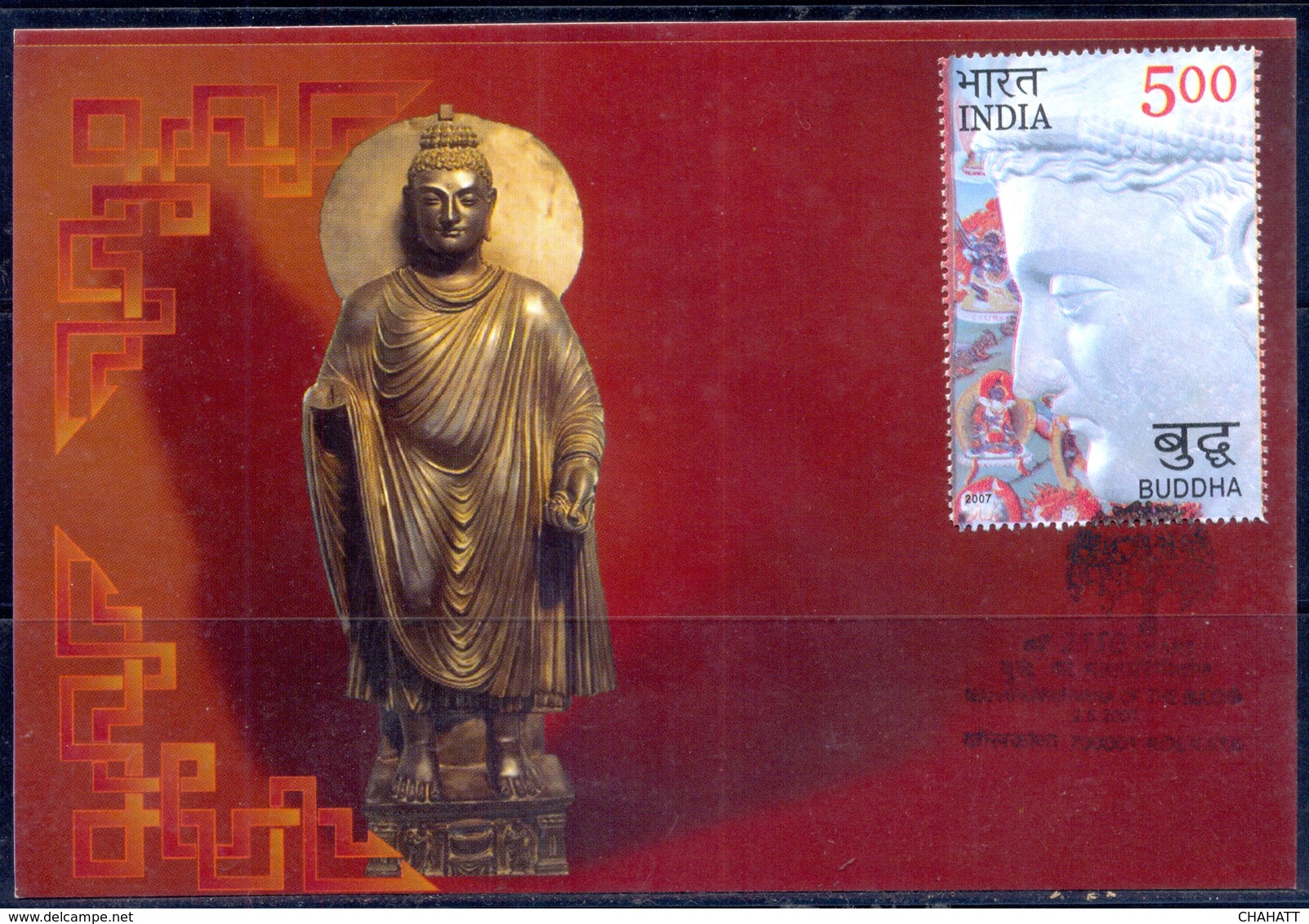RELIGIONS-BUDDHISM- 2550 YEARS OF MAHAPARINIRVANA -MAXIMUM CARD #5- INDIA-2007- MC-64 - Buddismo