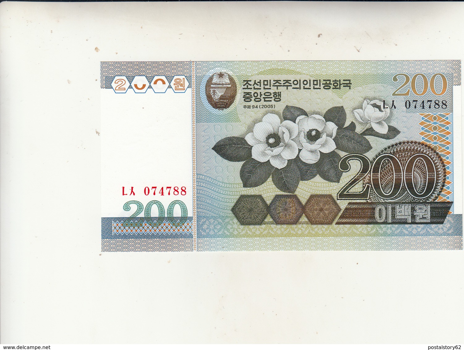 North Korea, 200 Won Banconota 2005  Unc. - Corea Del Nord