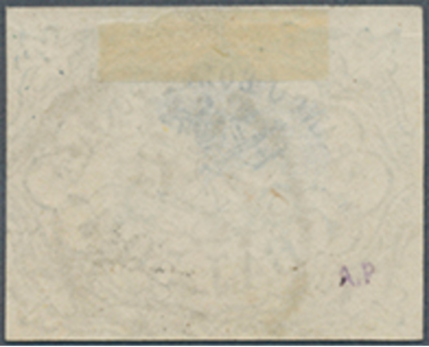 Gest. 1852, 50 Baj Päpstl. Wappen, Hellblau, Dünne Stelle, Mi. 1700.- (Michel: 10) - Sonstige & Ohne Zuordnung