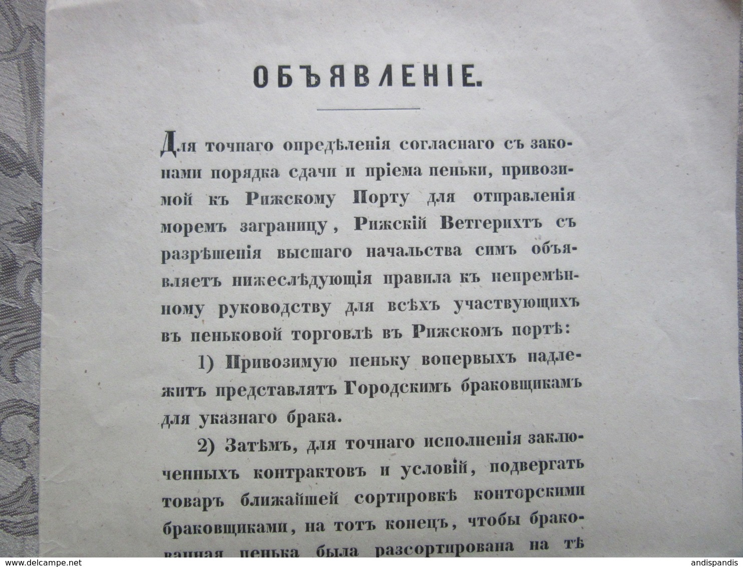 Y 1853 Imp. RUSSIA / Latvia / Germany   Riga PORT Document / Announcement - Documents Historiques