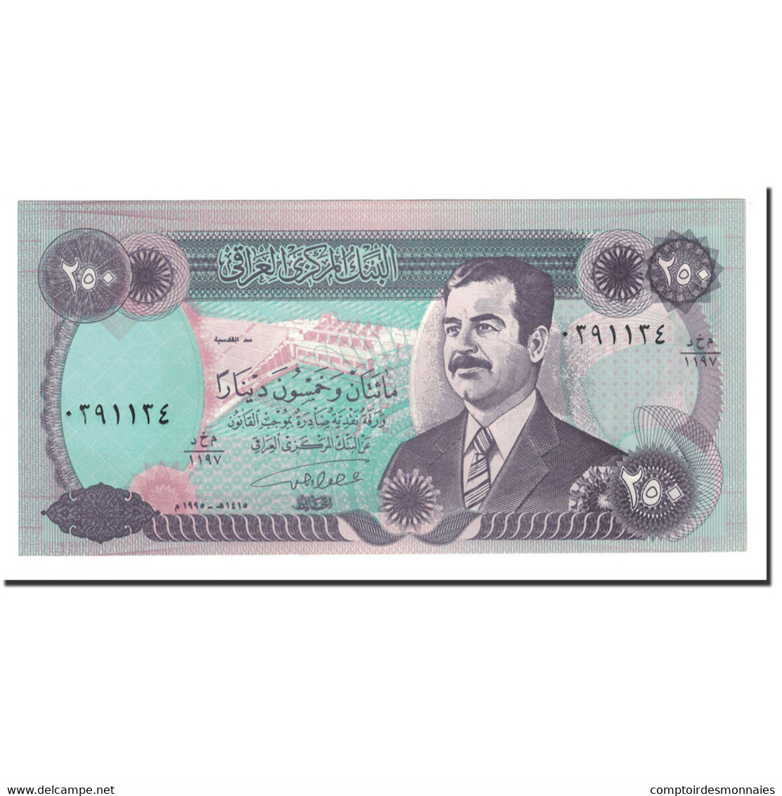 Billet, Iraq, 250 Dinars, 1995, KM:85a1, SPL+ - Iraq