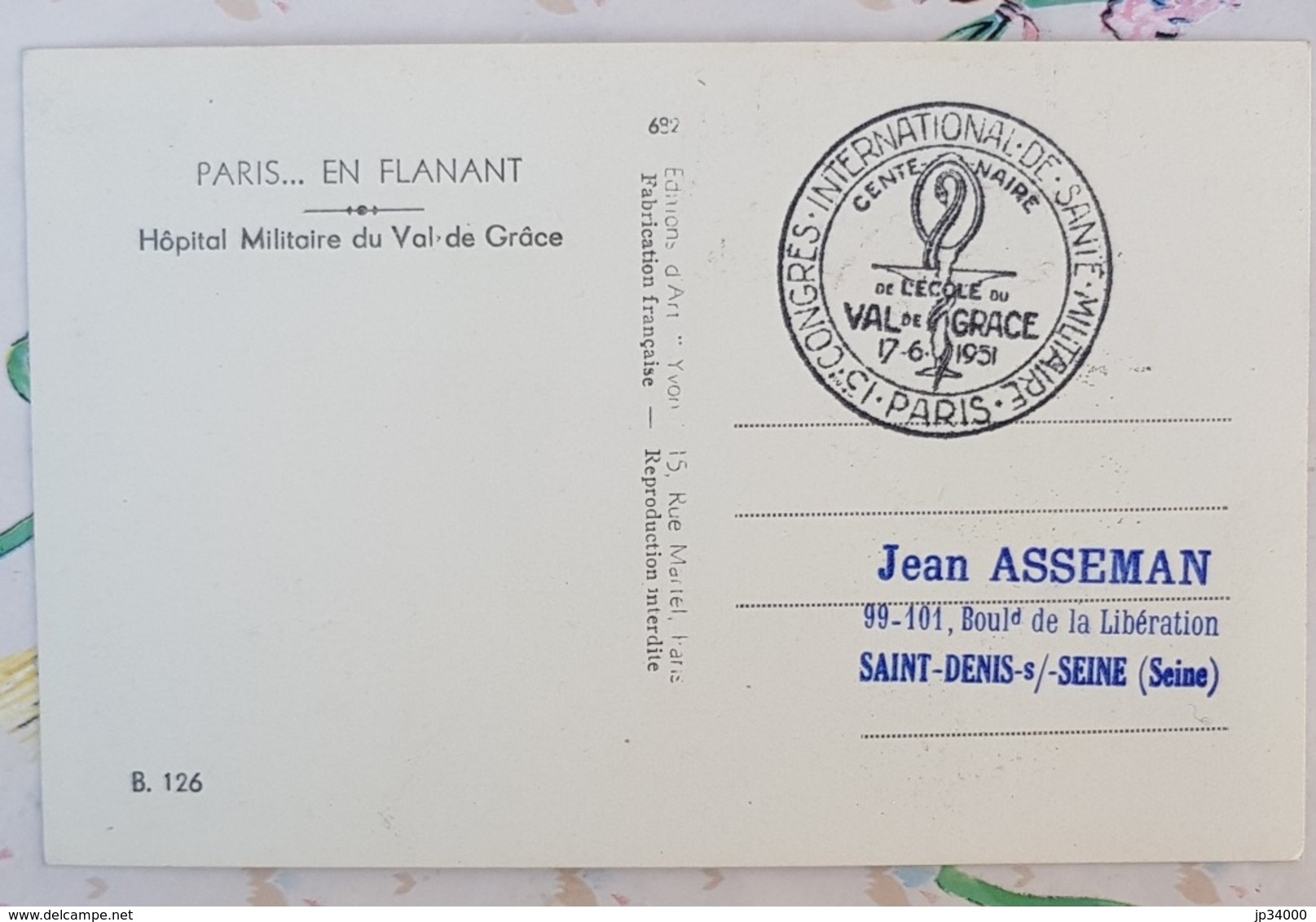 FRANCE Phamarcie, Medecine, Yvert 898 Carte Maximum CONGRES INTERNATIONAL DE SANTE MILITAIRE Du 17/6/1951 - Farmacia