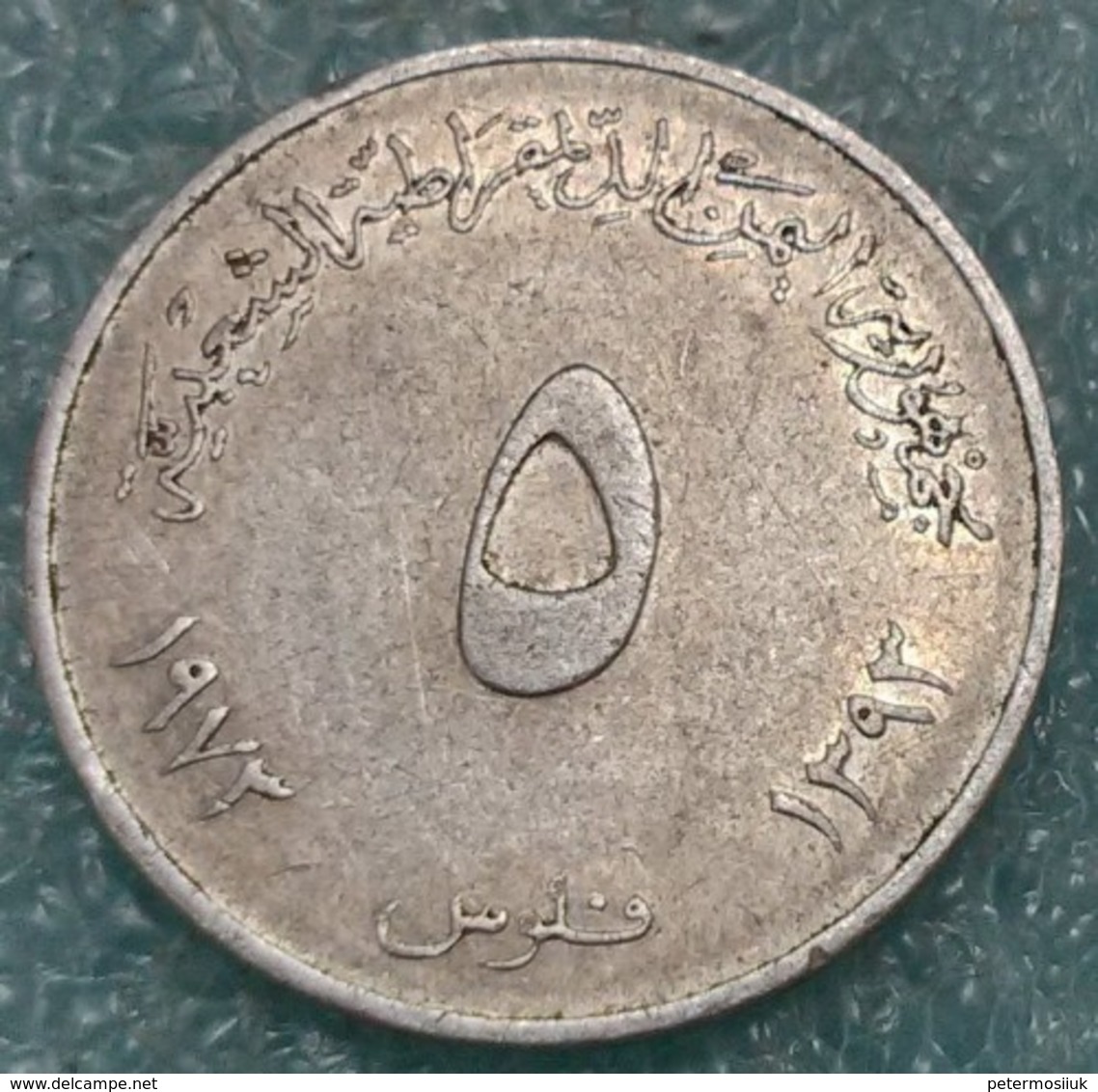 South Yemen 5 Fils, 1393 (1973) -4337 - Yémen