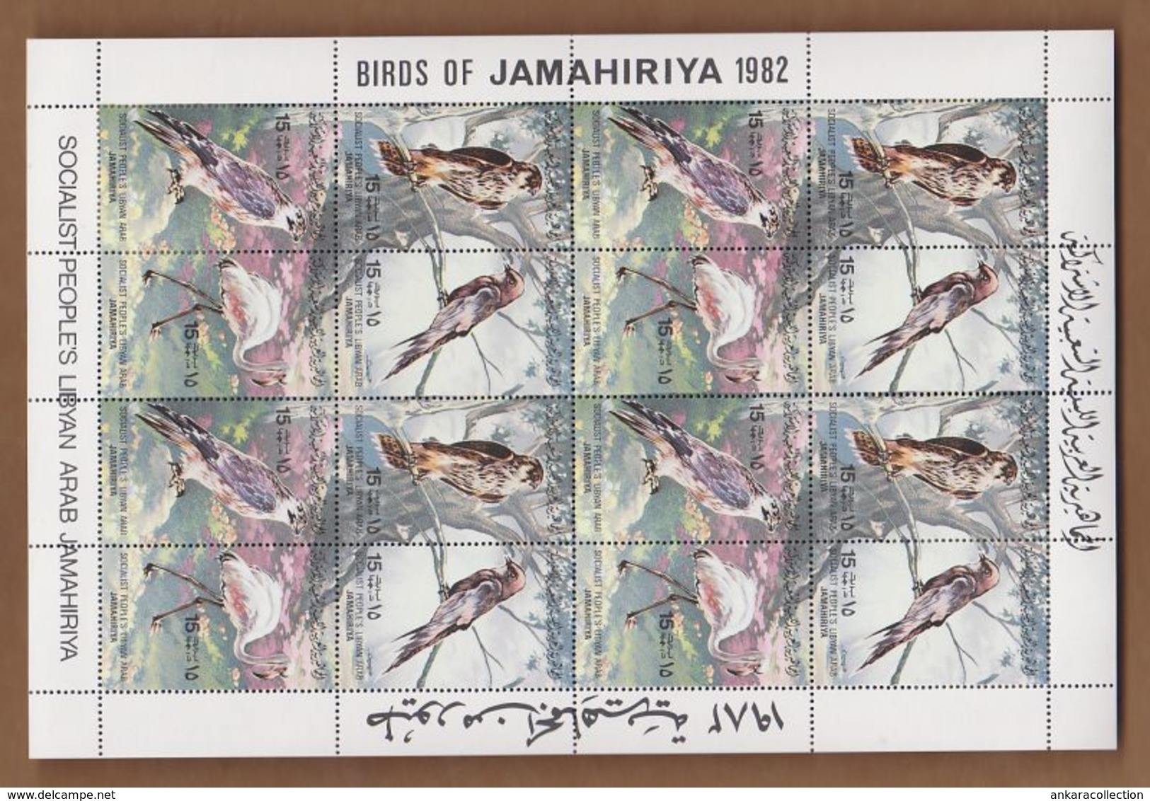 AC -  LIBYA STAMP - BIRDS OF JAMAHIRIYA MNH FULL SHEET 1982 - Libye