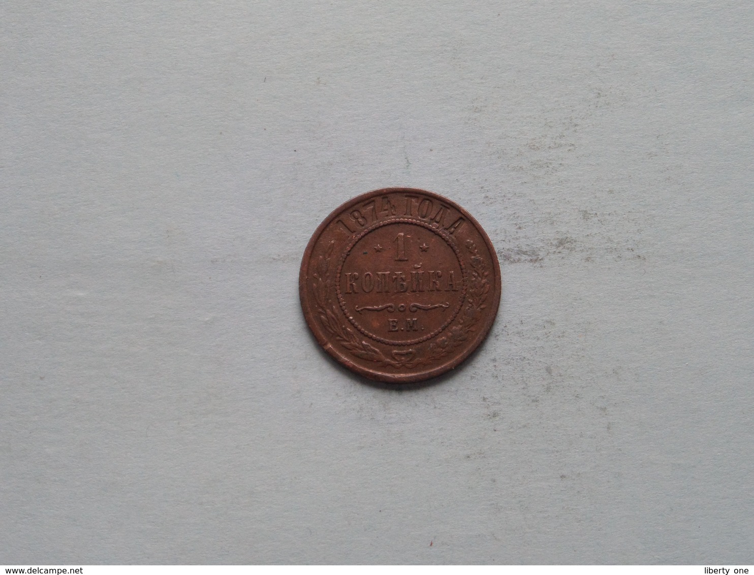 1874 EM - 1 Kopek / Y# 9.1 ( Uncleaned Coin / For Grade, Please See Photo ) ! - Russie