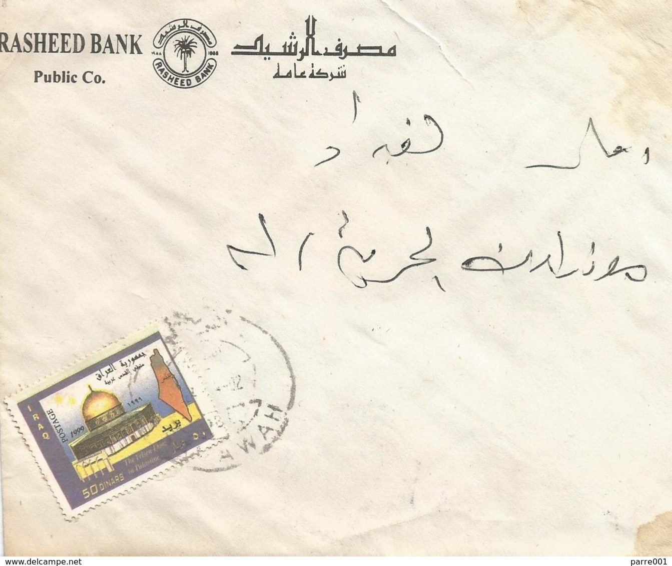 Iraq 2001 Salawah Dome Of Rock Palestine Domestic Cover - Irak