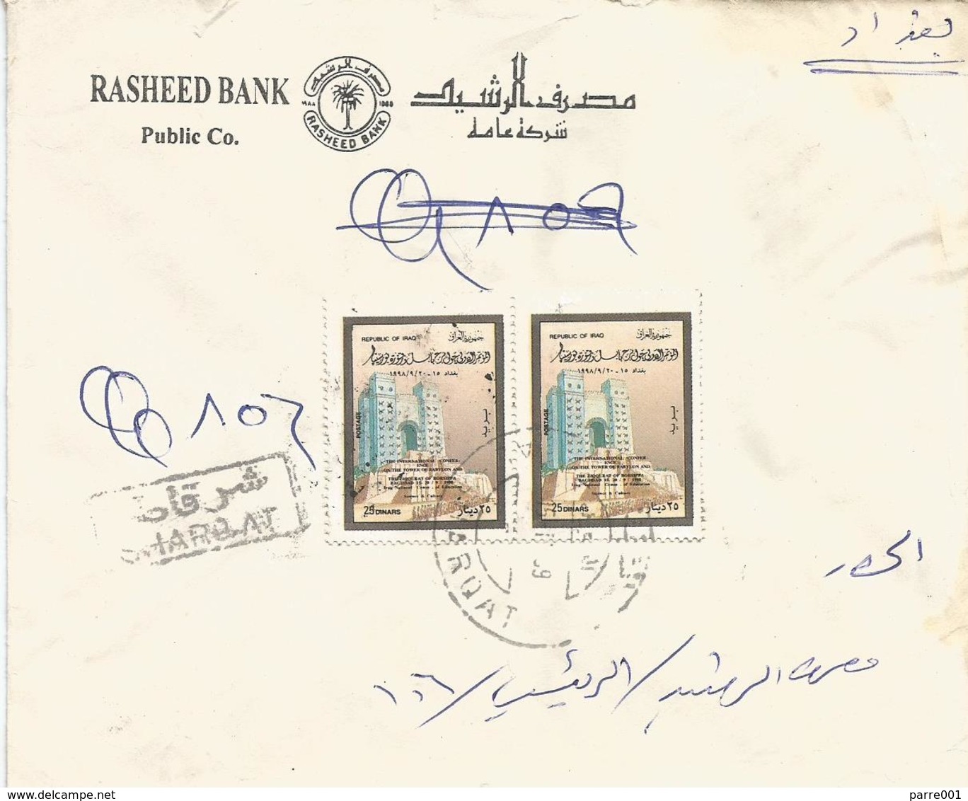 Iraq 1999 Sharqat Tower Of Babylon Domestic Registered Cover - Iraq