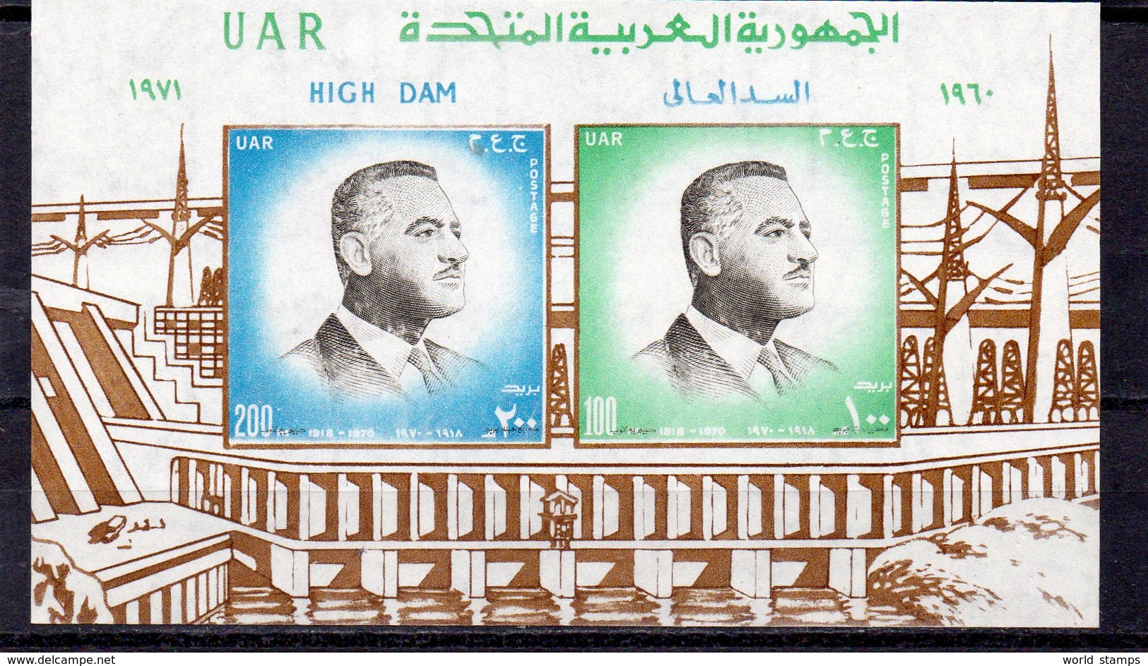 EGYPTE 1971 ** - Blocs-feuillets