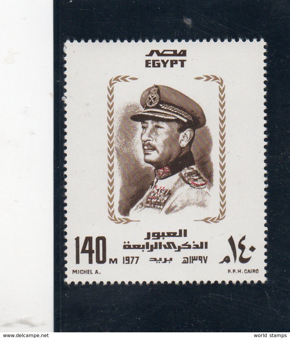 EGYPTE 1977 ** - Blocs-feuillets