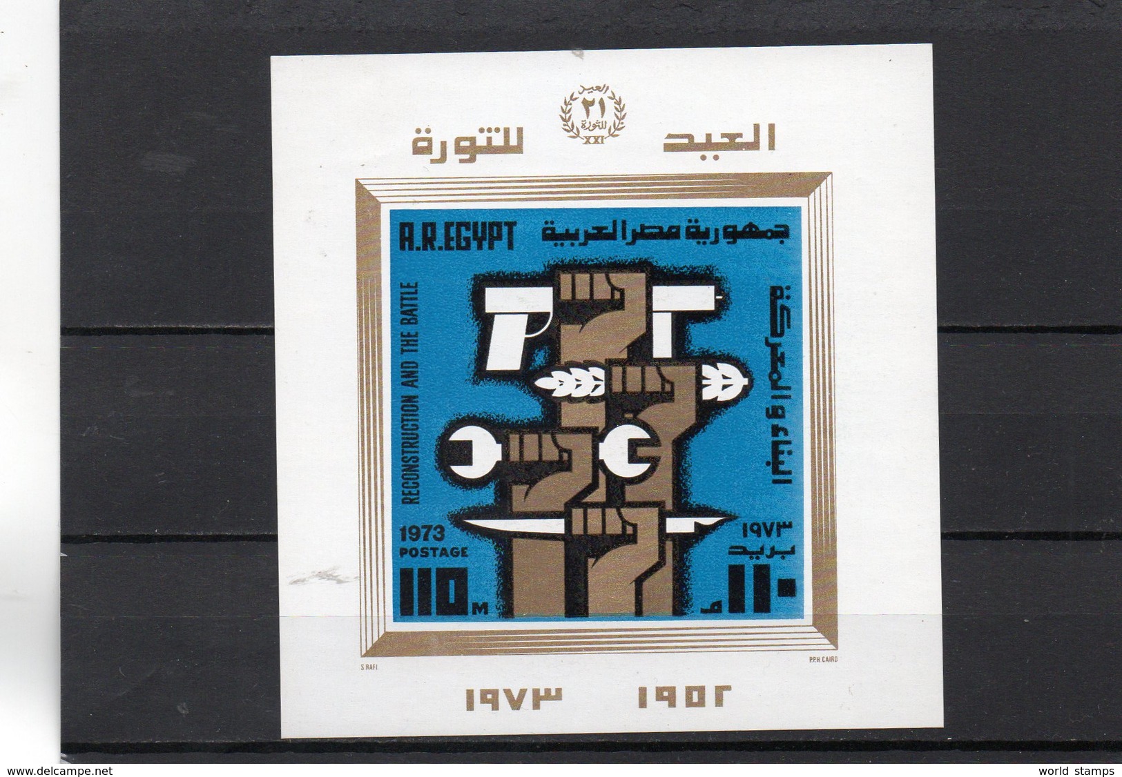 EGYPTE 1973 ** - Blocs-feuillets