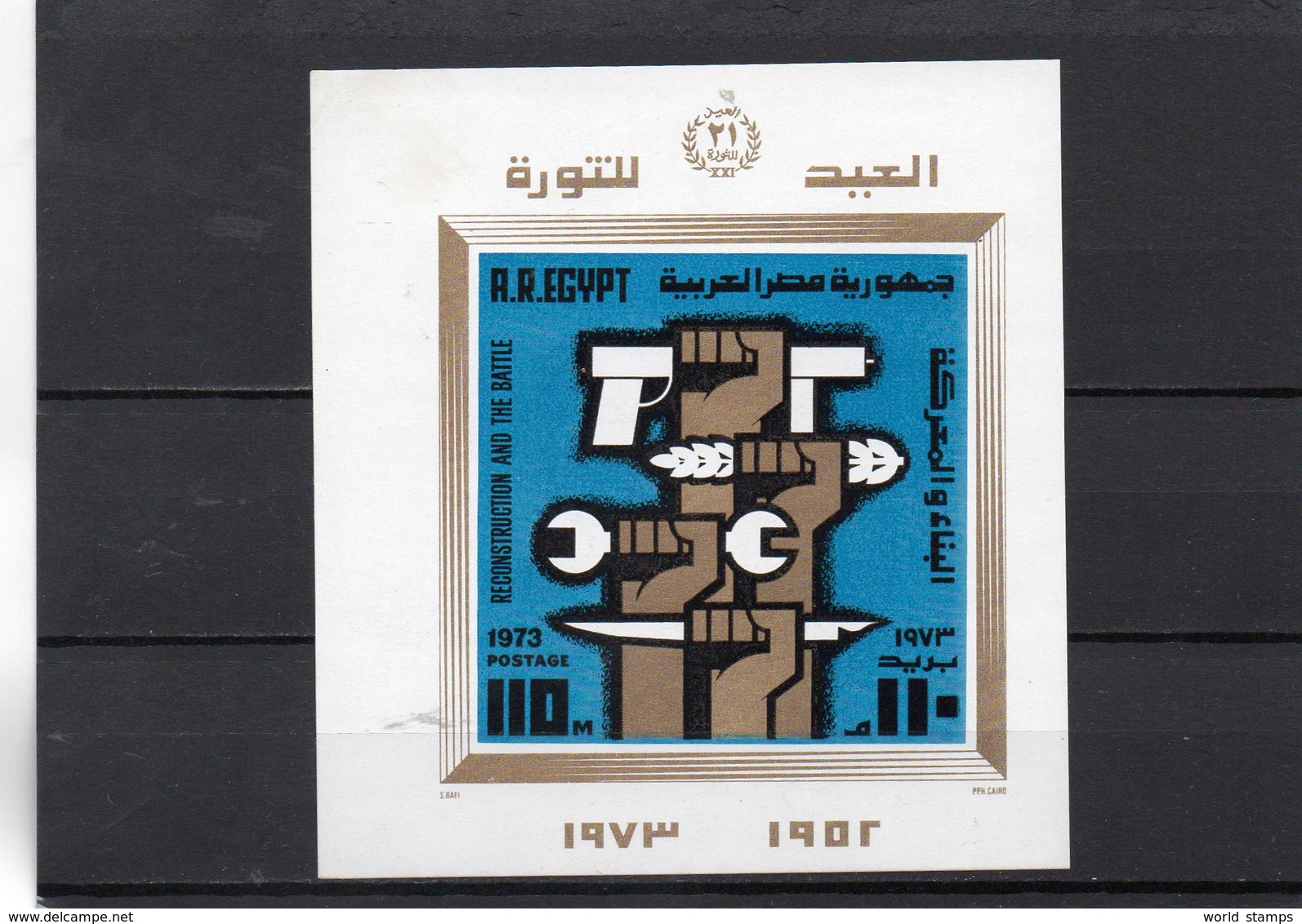EGYPTE 1973 ** - Blocs-feuillets