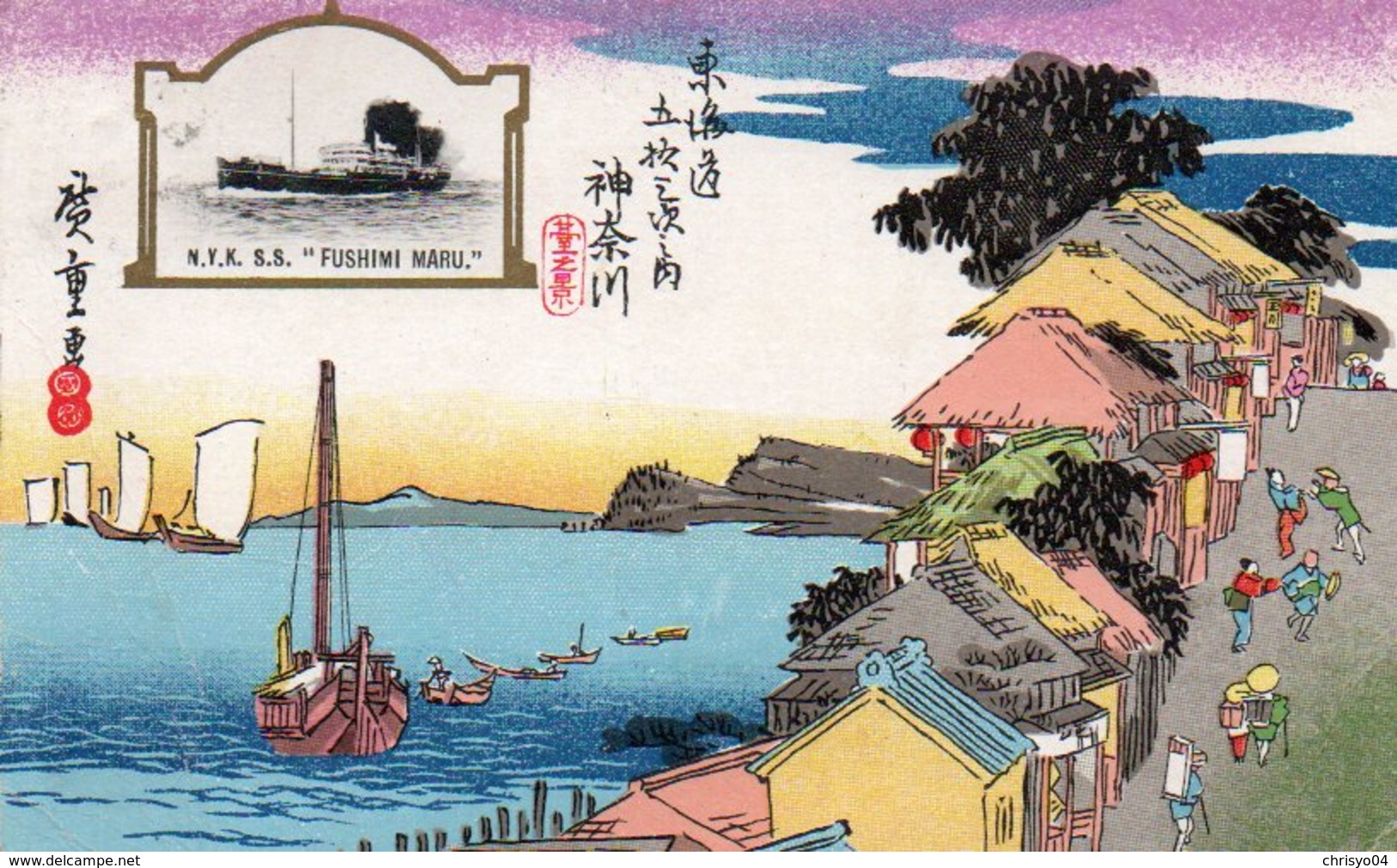 88Fo  Japon Illustrateur N. Y. K.    S.S. Fushimi Maru (pas Courante) - Other & Unclassified