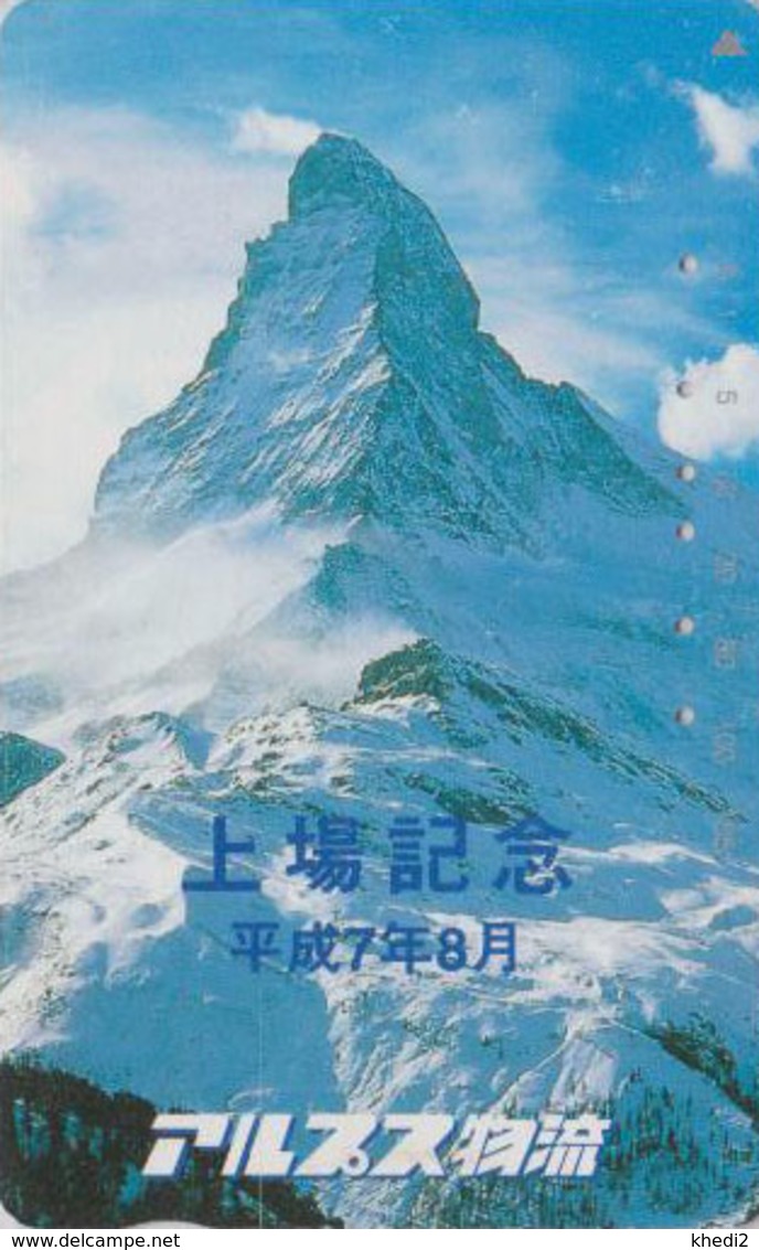 Télécarte Japon / 110-011 SURCHARGE - SUISSE Montagne MATTERHORN - Mountain Japan Phonecard Switzerland - Site 179 - Mountains