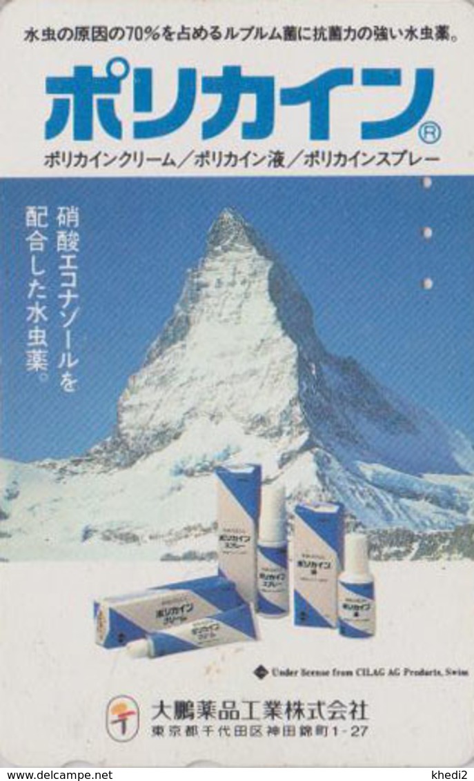 Télécarte Japon / 110-011 - SUISSE Montagne MATTERHORN - Crème Solaire - Mountain Japan Phonecard Switzerland - Site 181 - Montagnes