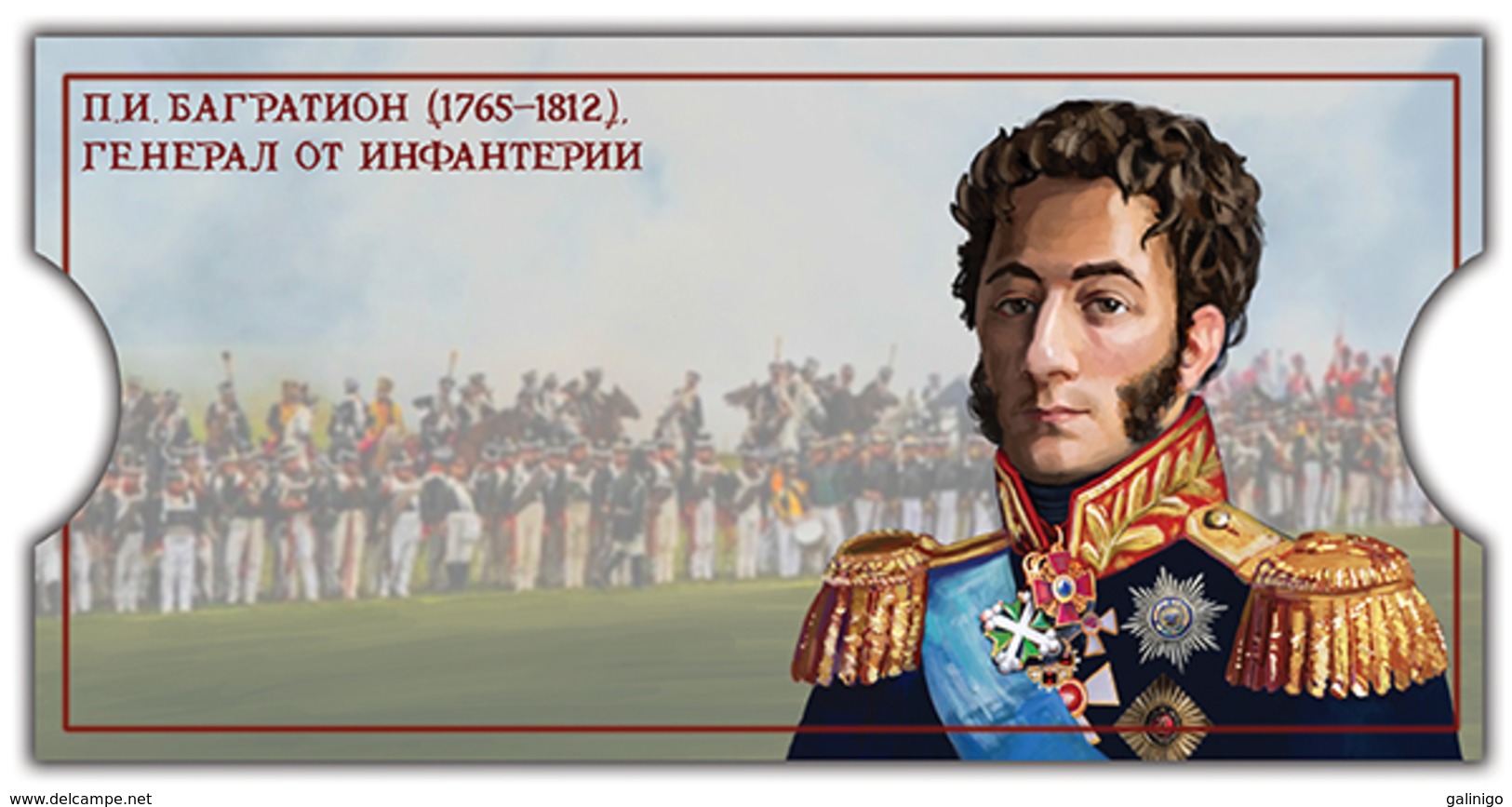 2017-075-P Souvenir Pack-Booklet Russia Russie Prince P. Bagration Hero Of The War Of 1812 - Napoleon - Stamp +  Coin - Unused Stamps