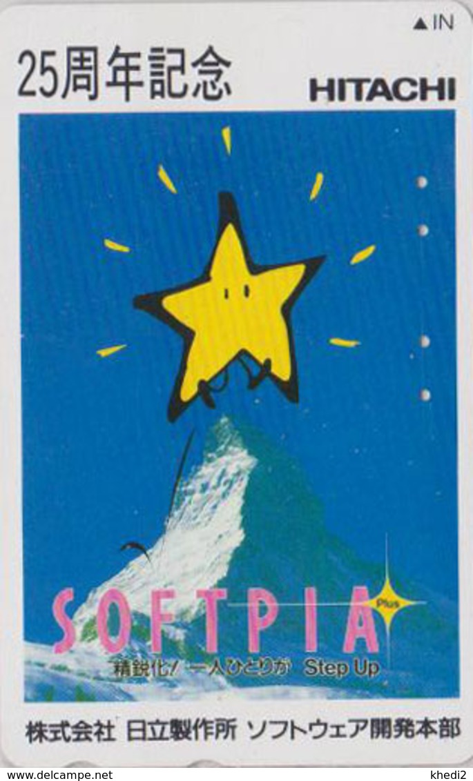 RARE Télécarte Japon / 110-011 - SUISSE Montagne MATTERHORN Pub HITACHI - Mountain Japan Phonecard Switzerland  Site 182 - Montañas