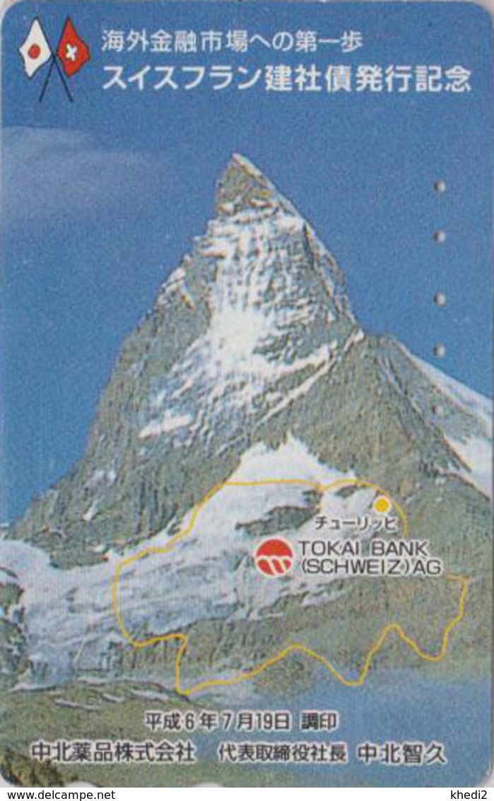 Télécarte Japon / 110-011 - SUISSE Montagne MATTERHORN BANQUE BANK - Mountain Japan Phonecard Switzerland  Site 183 - Gebirgslandschaften