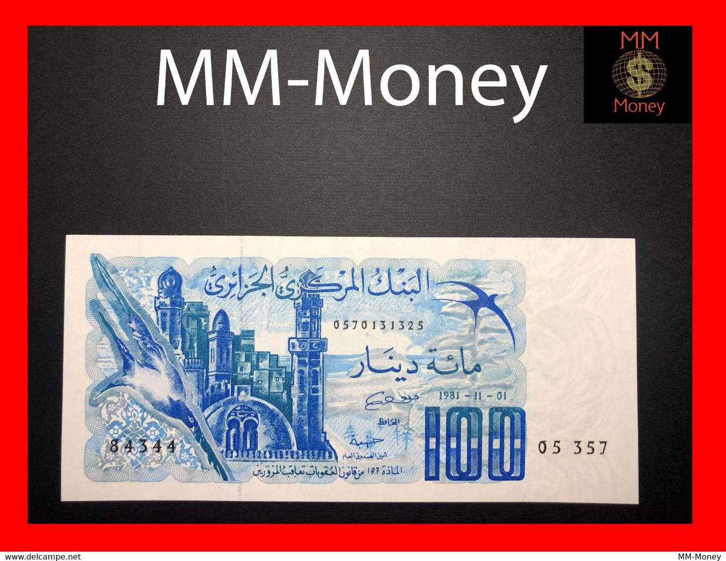 Algeria  100 Dinars 01.11.1981 P. 131  "sig. Nouioua - Hamed"    UNC - Argelia