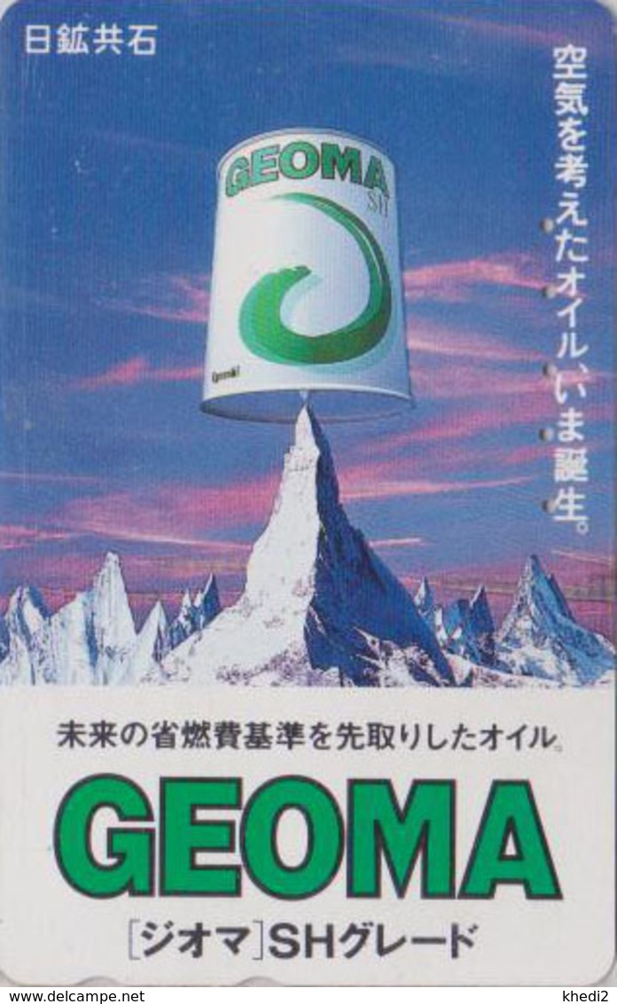 Télécarte Japon / 110-011 - SUISSE Montagne MATTERHORN ** GEOMA ** - Mountain Japan Phonecard Switzerland - Site 184 - Montagnes