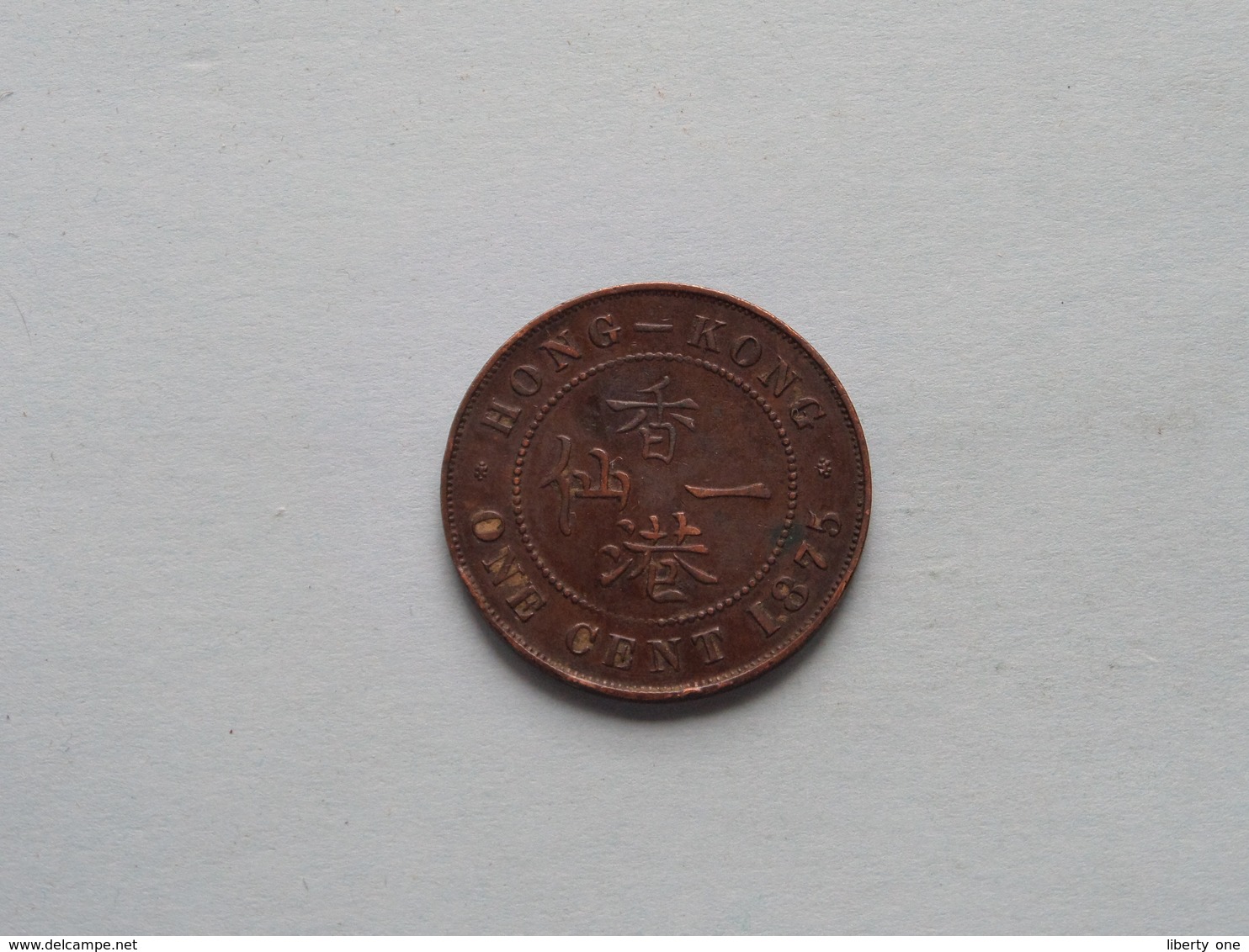 1875 - One Cent / KM 4.1 ( Uncleaned - For Grade, Please See Photo ) ! - Hong Kong