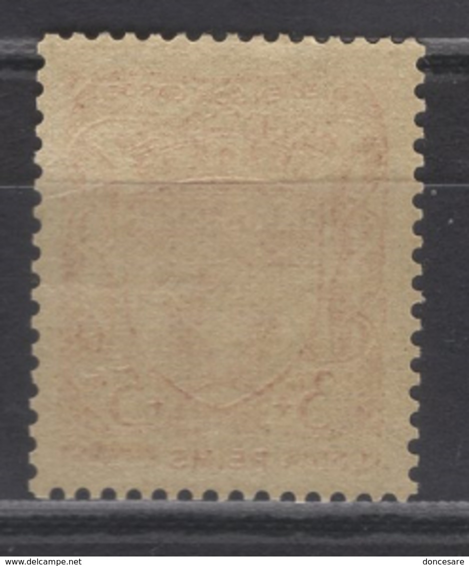 FRANCE 1941 - Y.T. N° 535 - NEUF** - Unused Stamps