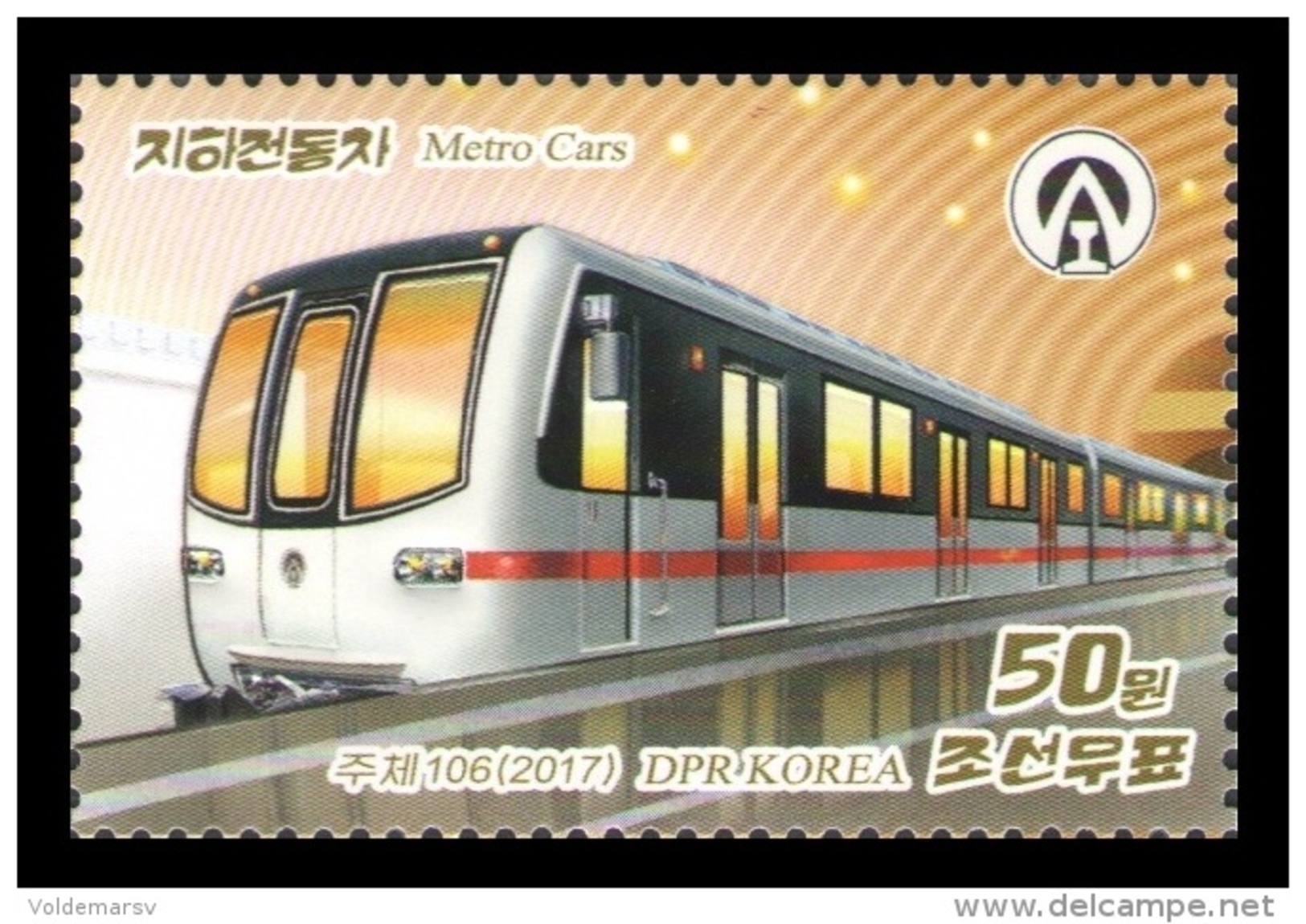 North Korea 2017 Mih. 6359 Metro Cars MNH ** - Korea, North