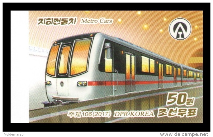 North Korea 2017 Mih. 6359B Metro Cars (imperf) MNH ** - Korea, North