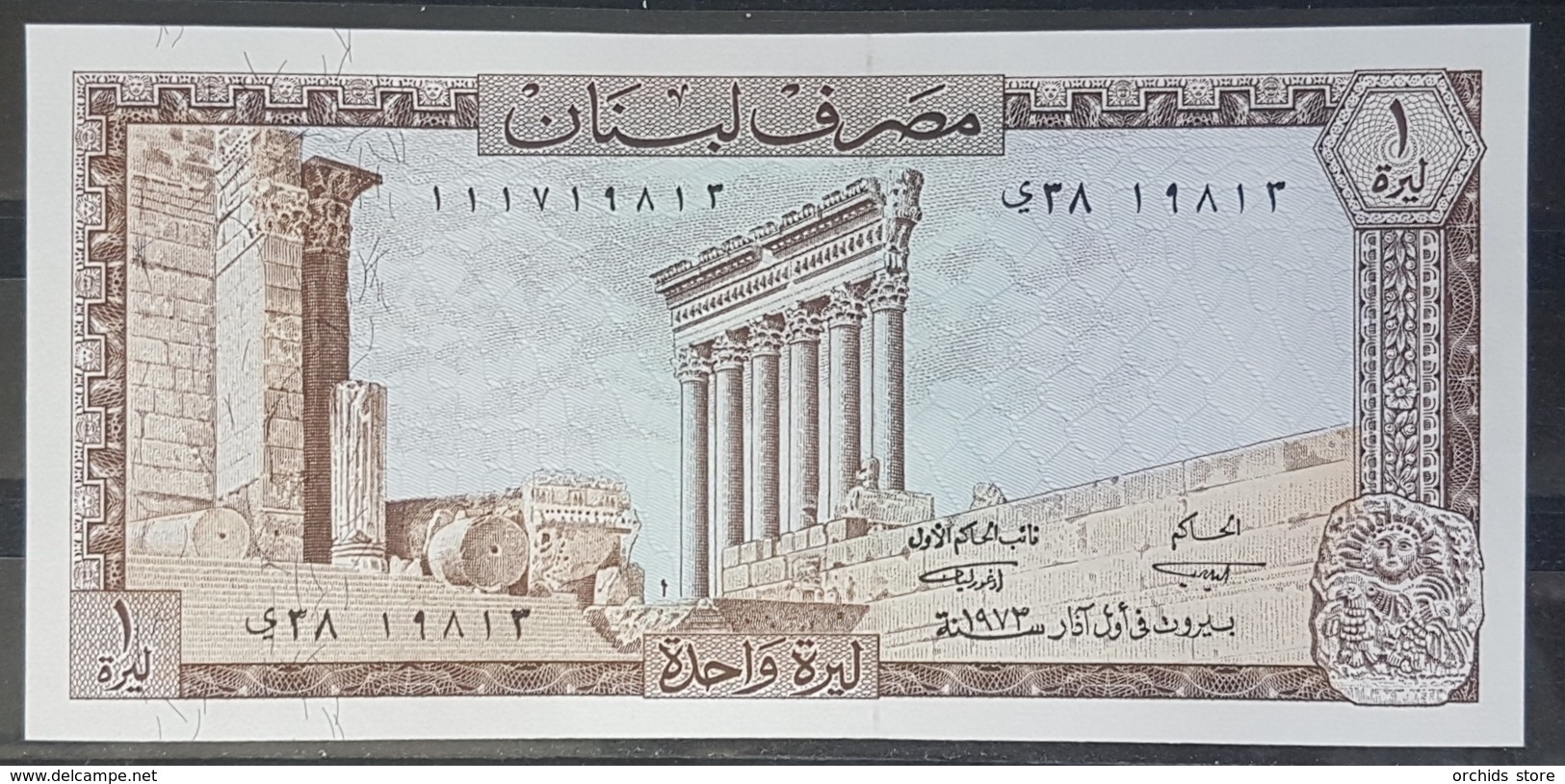 MA - Lebanon 1973 Banknote 1 Lira - UNC - Liban