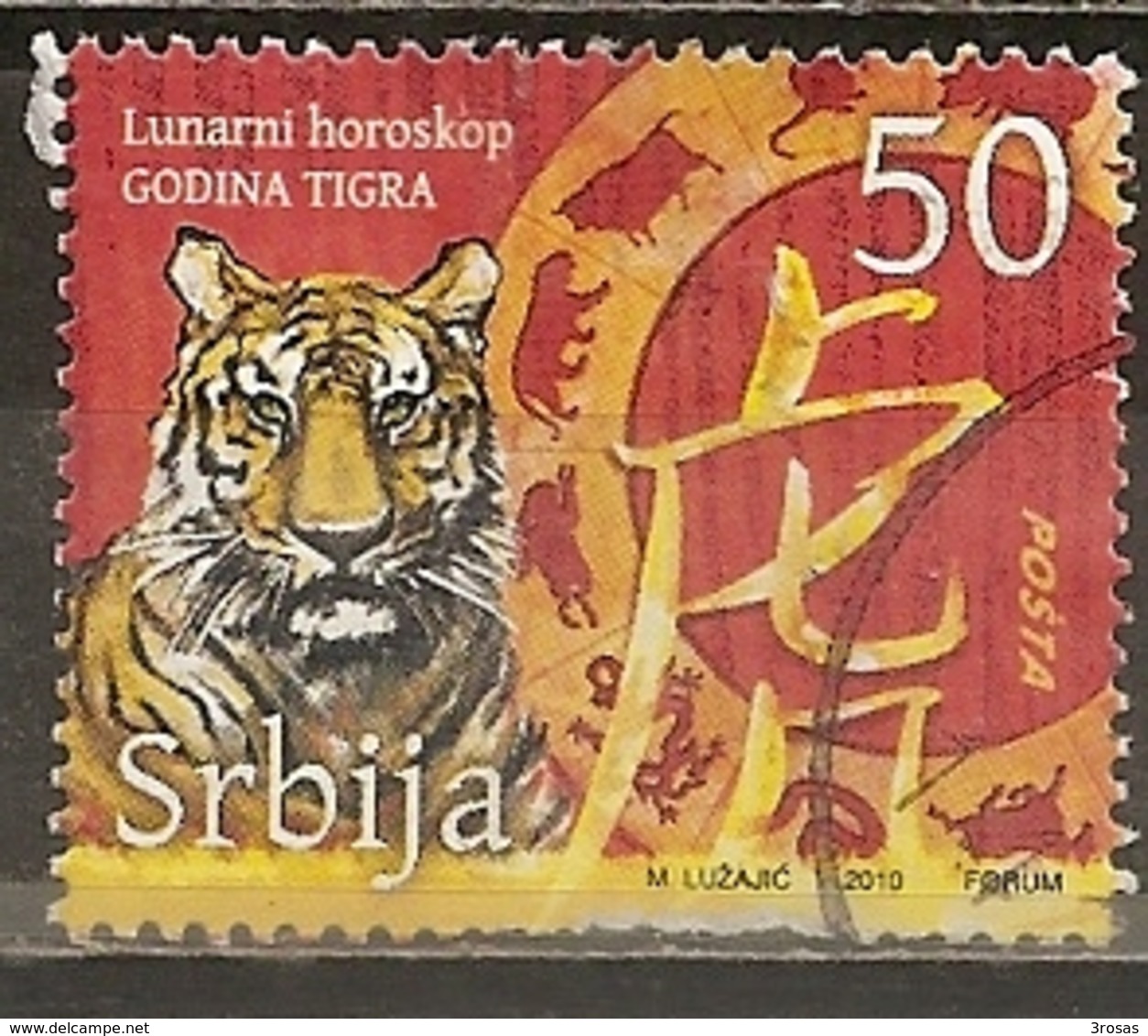 Serbia 2010 Year Of The Tiger Obl - Servië