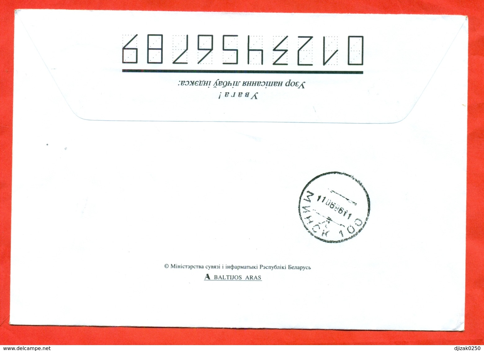 Belarus 1996. Roses. Envelope With Printed Original Stamp .Really Passed The Mail. - Belarus