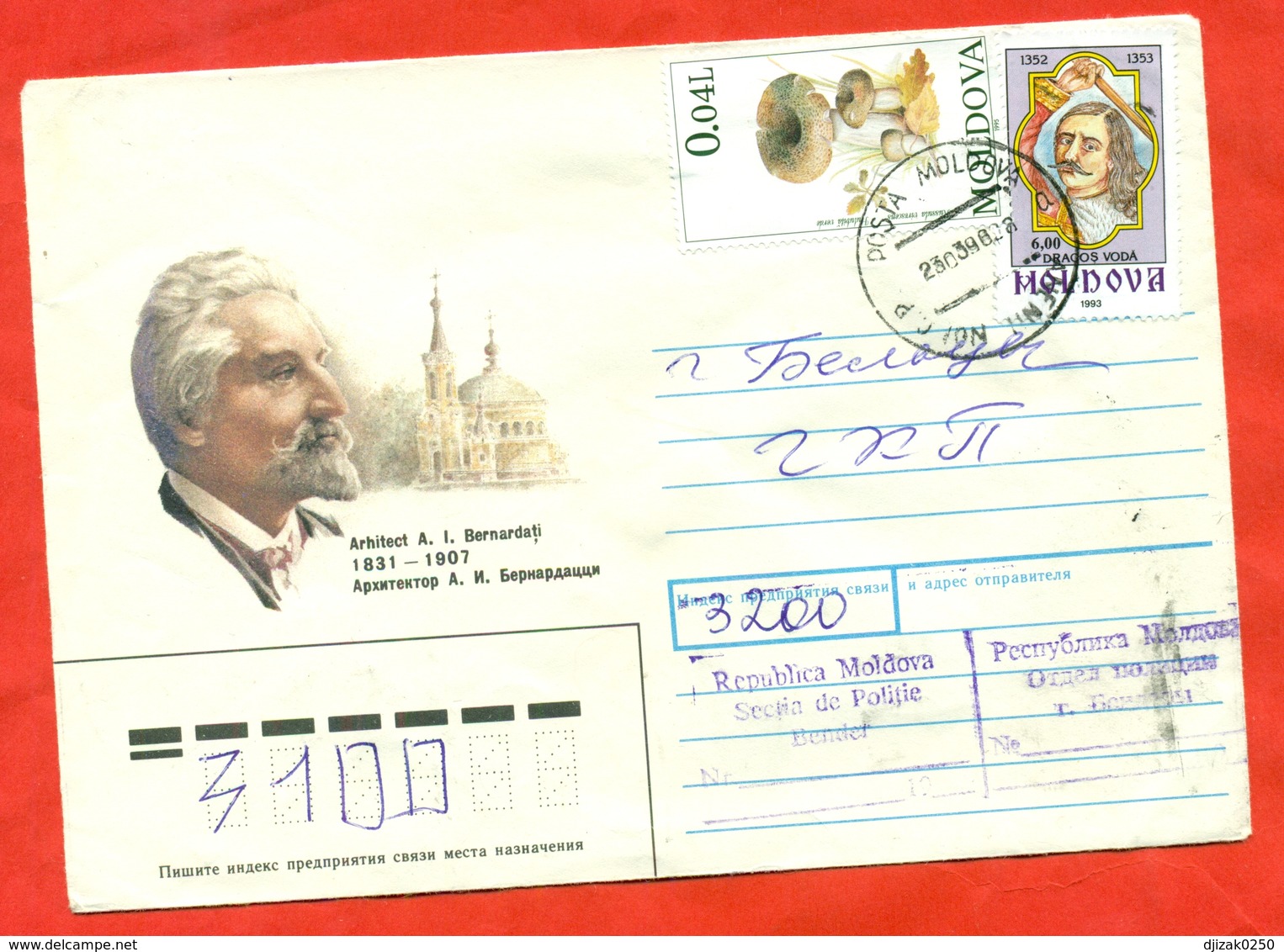 Moldova 1996.  Envelope Really Passed The Mail. - Moldova