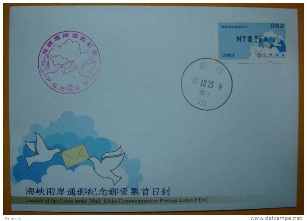 FDC Rep China ATM Frama 2008 Launch Of Cross-strait Mail Links - (lower,Black Imprint) Bird Dove - Other & Unclassified