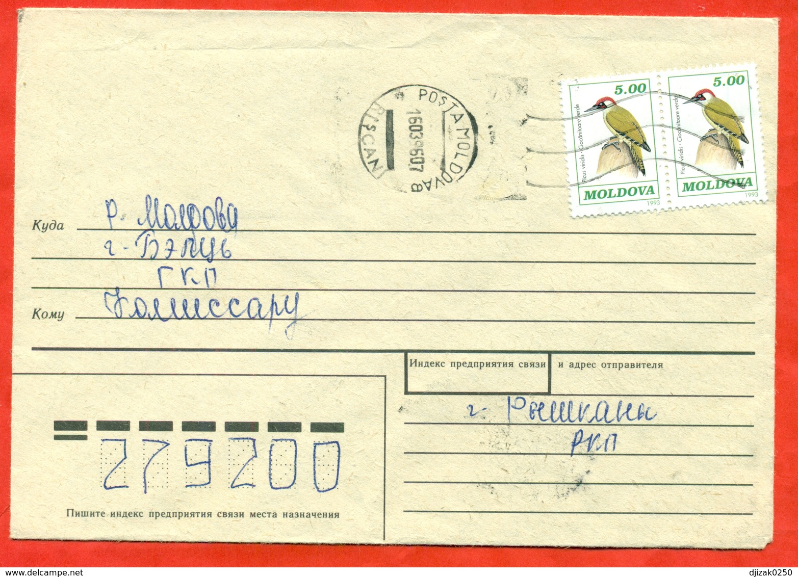 Moldova 1996. Bird. Envelope Really Passed The Mail. - Moldavië
