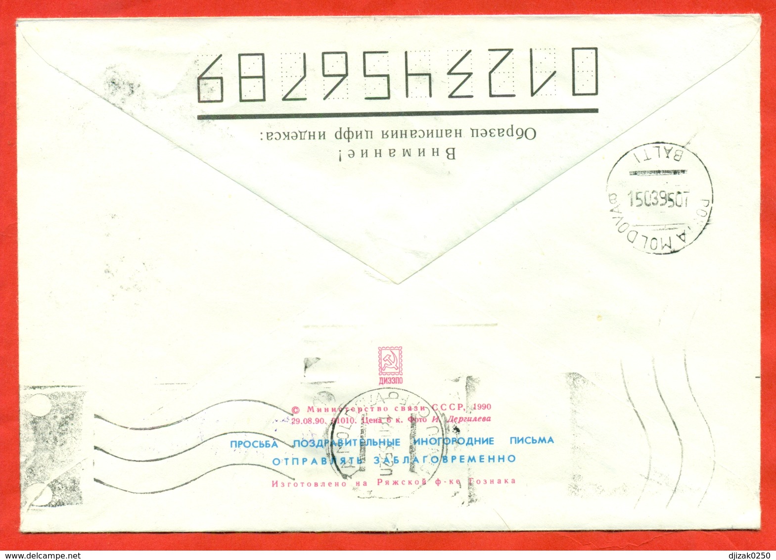 Moldova 1993. Mahaon. Envelope Really Passed The Mail. - Moldova