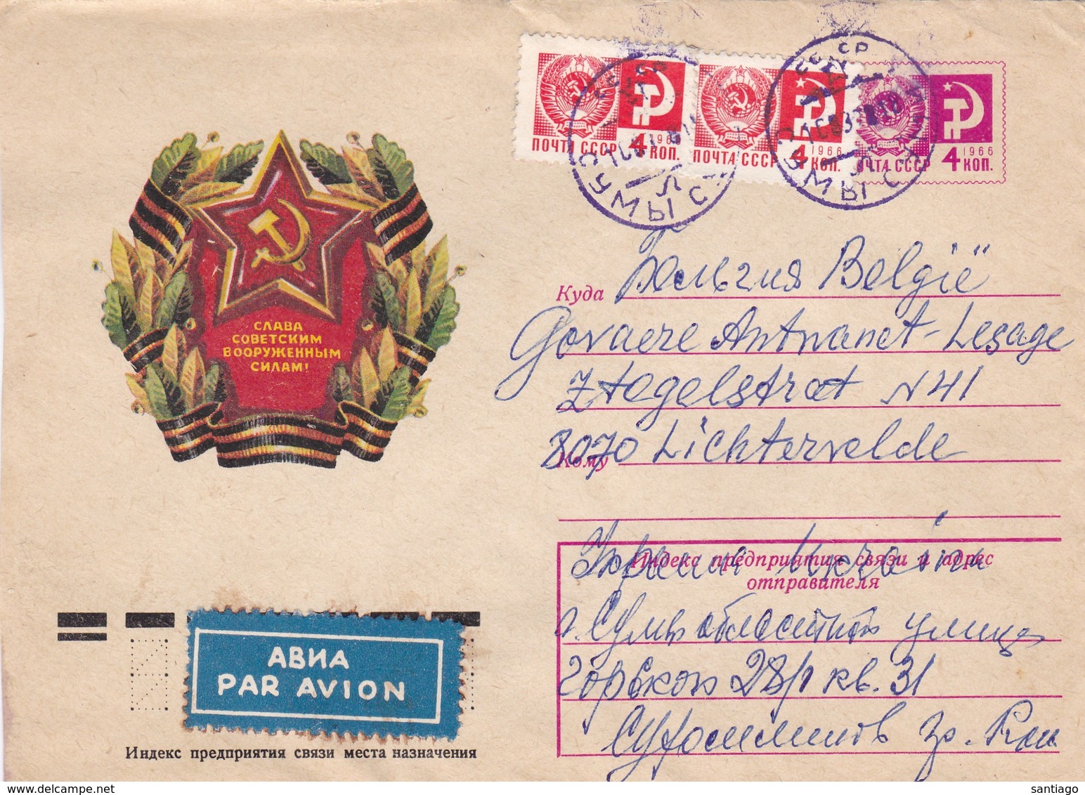 USSR : 6 Aerograms Vanuit Soumy Naar Belgie - Ukraine & West Ukraine