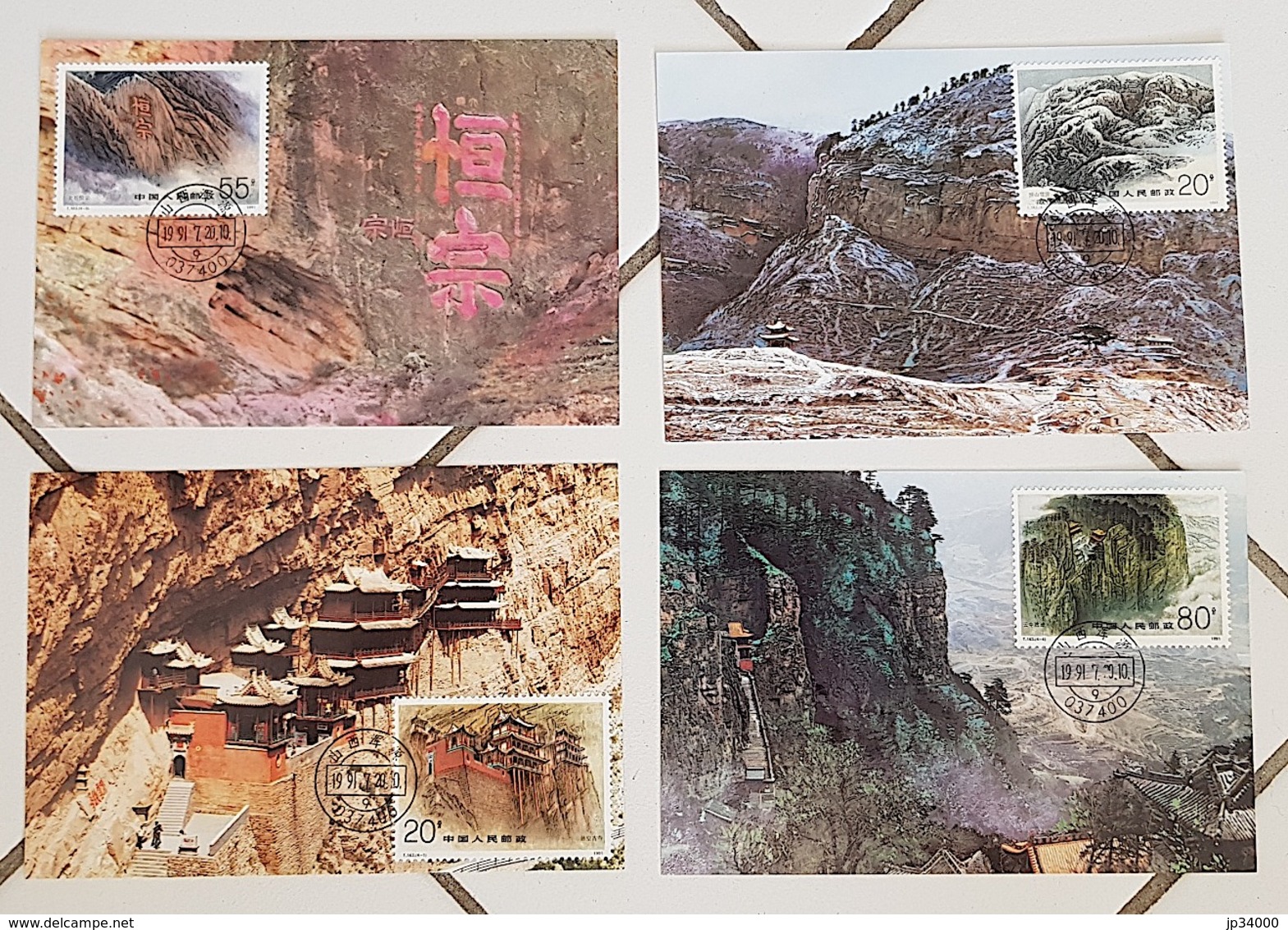 CHINE Montagne. Vues Mont Hengshan Montagne Sacrée , Yvert 3069/72, Cartes Maximums, FDC, Premier Jour - Cartes-maximum