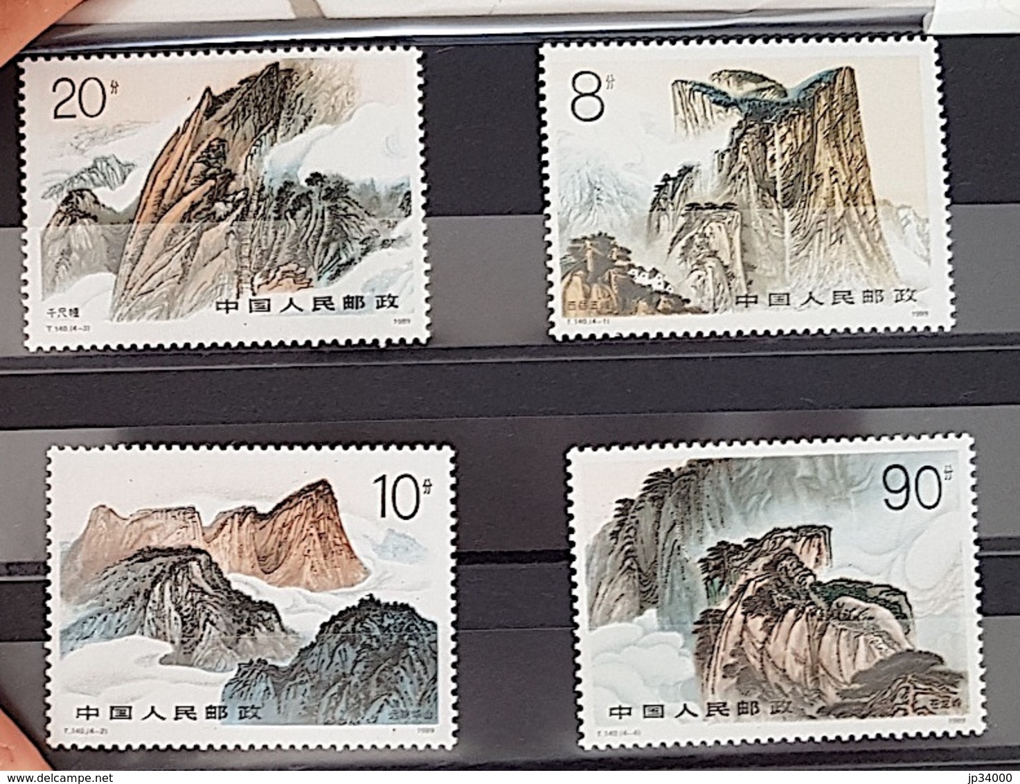 CHINE Montagne. Mountains & Mountain Climbing, Yvert 2950/53, MNH, ** - Unused Stamps