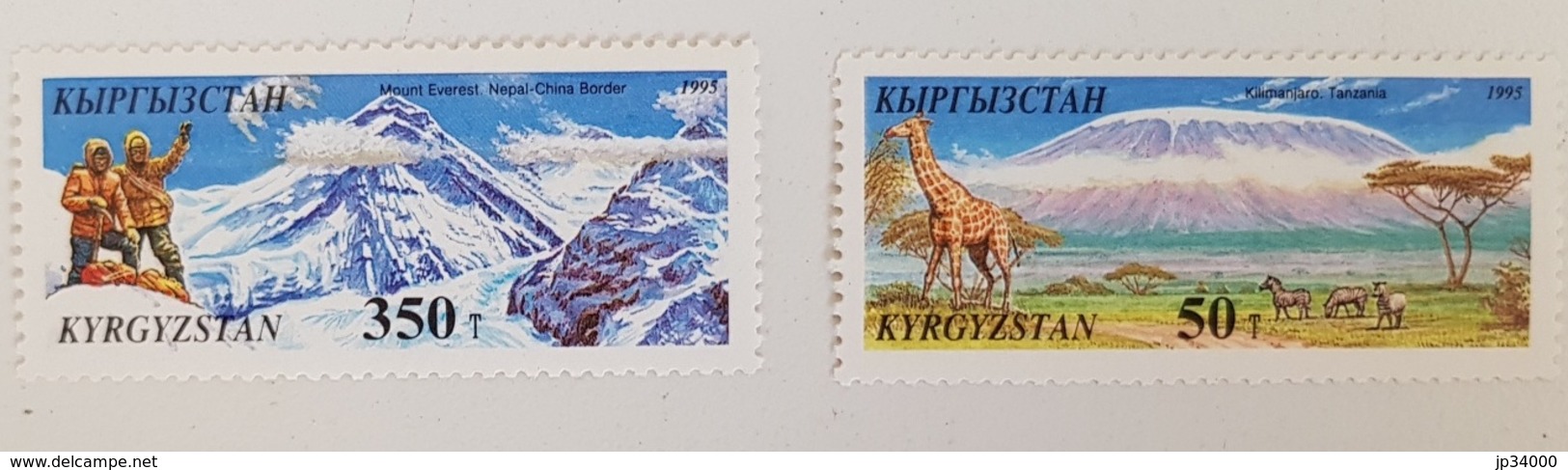 KIRGHIZISTAN Montagne. Mountains & Mountain Climbing,  2 Valeurs Emises En 1995. MNH** - Kirghizistan