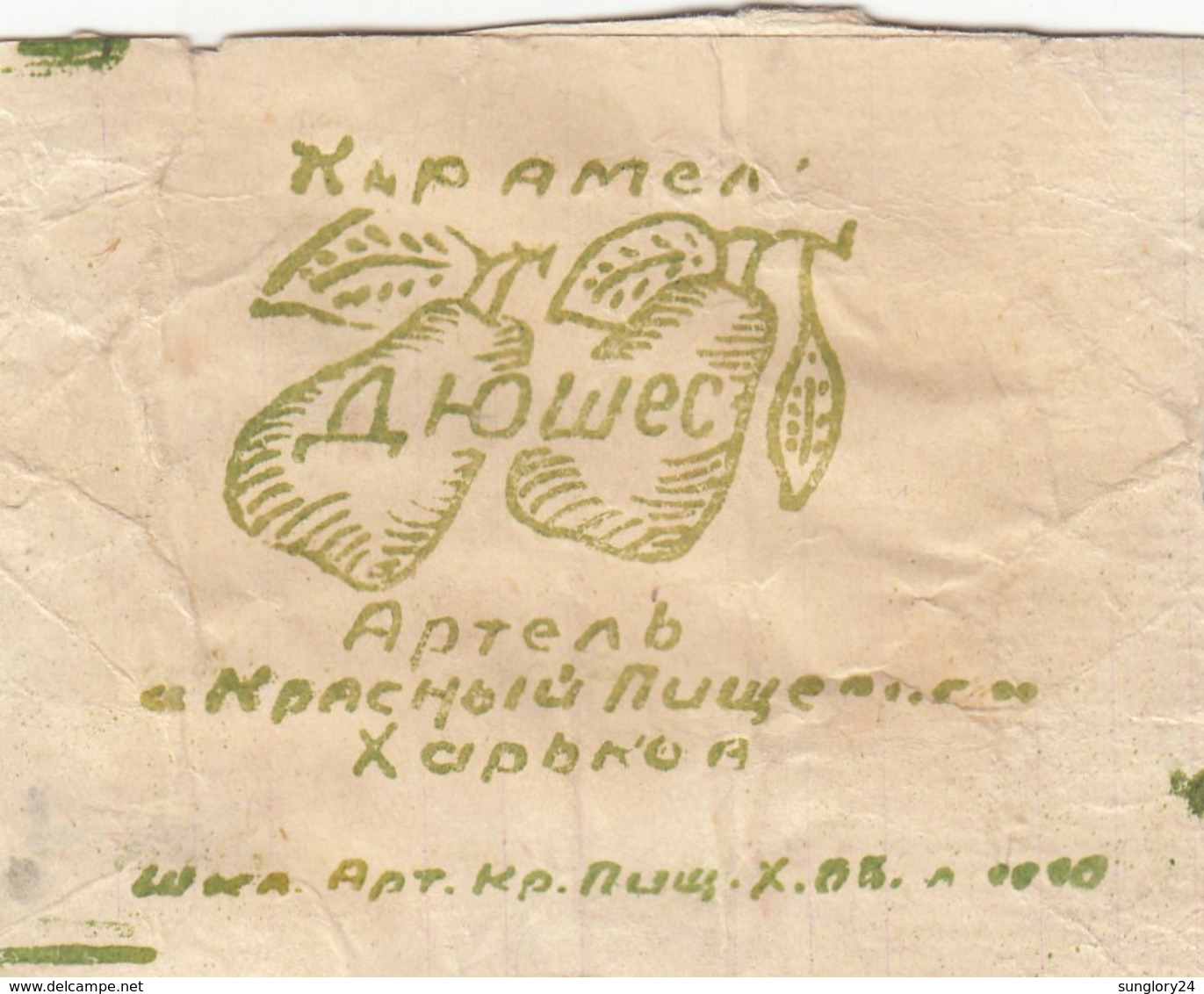 UKRAINE. THE LABEL FROM THE CANDY. DUSHES. KHARKIV. - Cioccolato