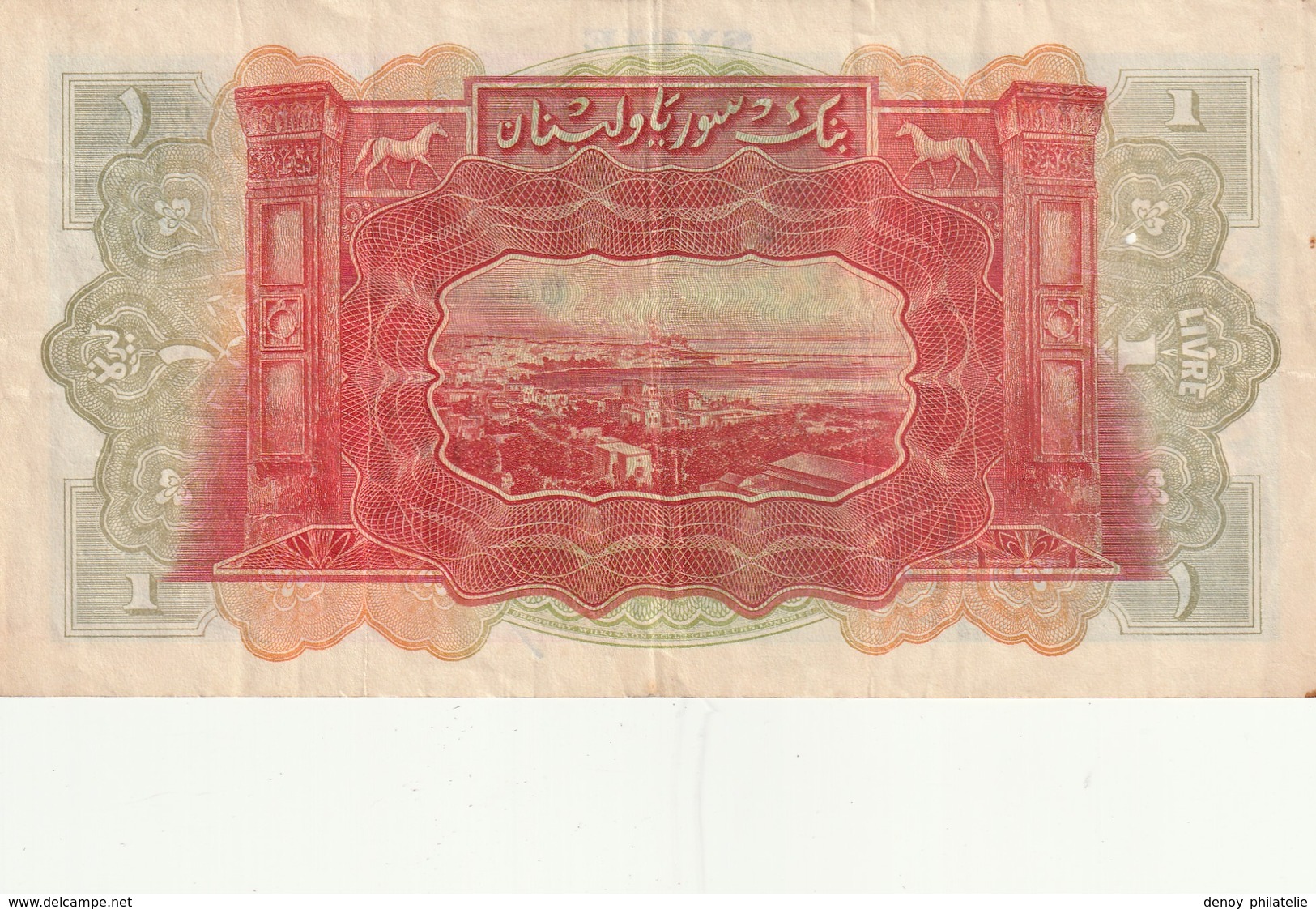 Banque De Syrie Et Liban 1 Livre 1939 - Siria