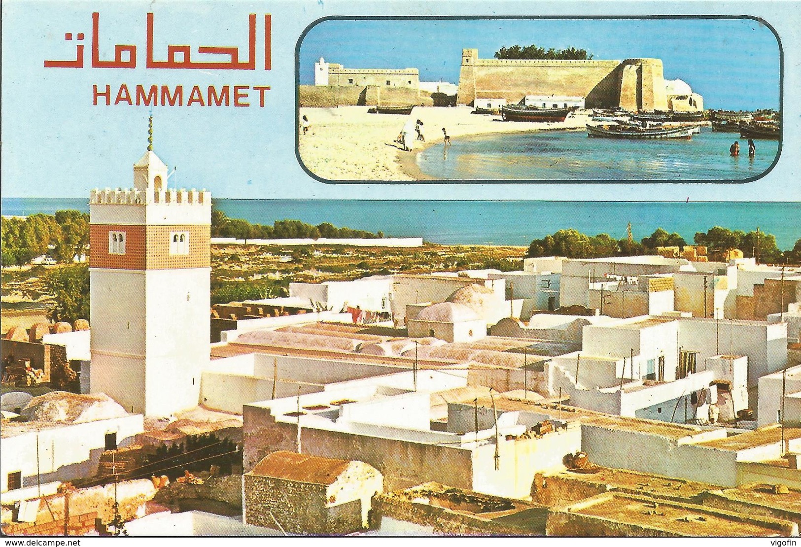 TUNISIA HAMMAMET, PC , Circulated - Tunisia