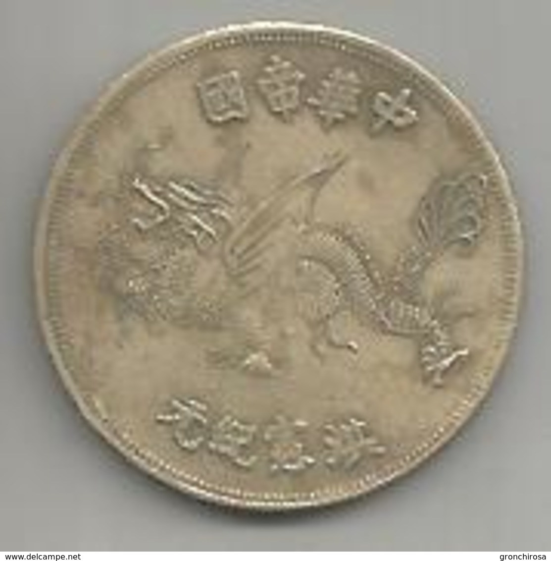 Cina, Repubblica, 1916, Dollar, Gr. 31,92. - Chine