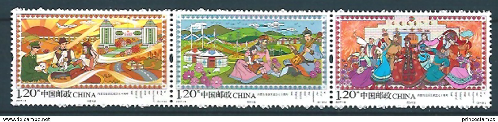China (2017) - Set - #9 /  Dress - Costumes - Mongolia - Windmill - Unused Stamps